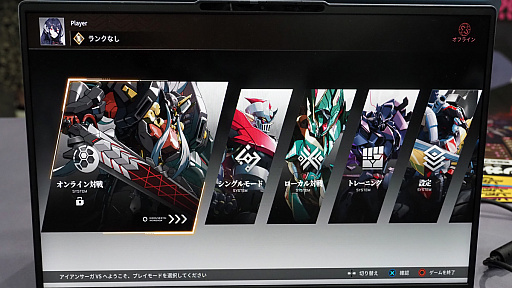 ���������꡼ No.03�Υ���ͥ������ / ���ܳʥ����֥������󥵡���VS�פ˿���롣�ޥ��󥬡�Z�˥��å������ܤ˥��󥯡����������������Τ������ǥ֥�ɥɡ���TGS2024��