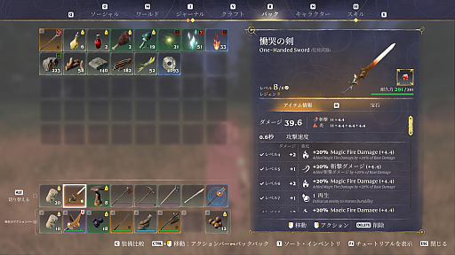 画像ギャラリー No.016のサムネイル画像 / 全面的改修で,さらに完成形に。「Enshrouded~霧の王国~」に大型アップデート「Wake of the Water」が導入