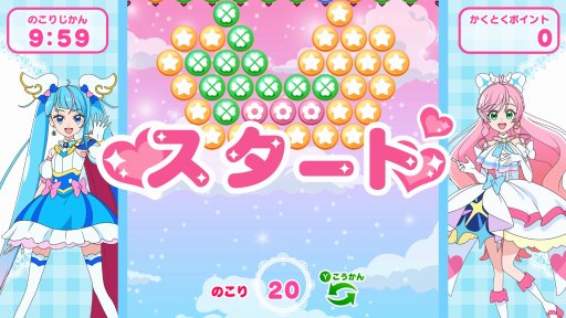 ���������꡼ No.003�Υ���ͥ������ / �֤Ҥ����륹�������ץꥭ�奢 �Ҥ����롪�ѥ��륳�쥯����������ȯ�䡣�ץꥭ�奢������10����Υߥ˥������ڤ����