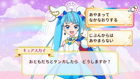 ���������꡼ No.011�Υ���ͥ������ / �֤Ҥ����륹�������ץꥭ�奢 �Ҥ����롪�ѥ��륳�쥯����������ȯ�䡣�ץꥭ�奢������10����Υߥ˥������ڤ����