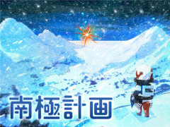 ����ǽ�䥦���륹�˱������줿��ˤ�ʤॷ�ӥ��ʥ��Х��Х�ADV����˷ײ�ס��ǥ��Ǥ�Steam���ۿ���