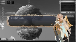 ���������꡼ No.006�Υ���ͥ������ / �Ǹ�����������ƾ夲�褦���̲����ä������դˤ���PC�������֥������YGGDRASILL�ס�Steam�ǥ�꡼��