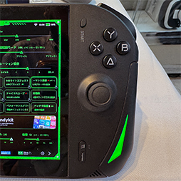 画像ギャラリー No.005のサムネイル画像 / Ryzen AI 9 HX 370搭載で約20万円からの8インチ携帯型ゲームPC「AOKZOE A1X」の国内予約がスタート