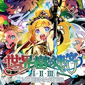 画像ギャラリー No.004のサムネイル画像 / 「P3R」「P5T」「P4U2」「世界樹の迷宮I・II・III HD REMASTER」などアトラスタイトルがお買い得に。ハロウィーンセールを開始