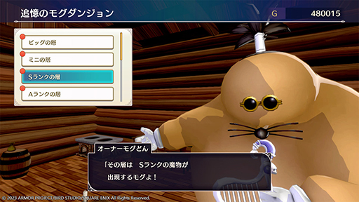 ���������꡼ No.030�Υ���ͥ������ / �֥ɥ饴�󥯥����ȥ�󥹥�����3�׺ǿ���������������Ȥʤ��⳦�䡤�������о줹���󥹥������ɲ�DLC�ʤɤ����餫��