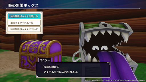 ���������꡼ No.032�Υ���ͥ������ / �֥ɥ饴�󥯥����ȥ�󥹥�����3�׺ǿ���������������Ȥʤ��⳦�䡤�������о줹���󥹥������ɲ�DLC�ʤɤ����餫��