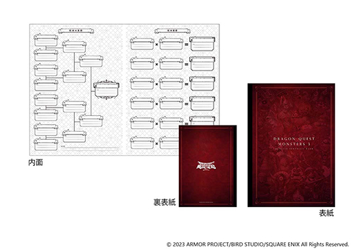 ���������꡼ No.039�Υ���ͥ������ / �֥ɥ饴�󥯥����ȥ�󥹥�����3�׺ǿ���������������Ȥʤ��⳦�䡤�������о줹���󥹥������ɲ�DLC�ʤɤ����餫��