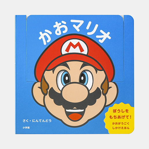 ���������꡼ No.013�Υ���ͥ������ / �֥ޥꥪ�פΤĤߤ���amiibo���б��� �����ʻҤɤ�����ο����ʥ��꡼���֥ޥ��ޥꥪ��,8��26����ȯ��