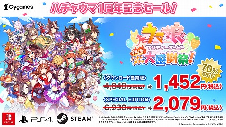 ���������꡼ No.003�Υ���ͥ������ / �����奢��ACT�֥���̼ �ץ�ƥ��������ӡ� Ǯ��ϥ��������紶�պס��ס�ȯ��1��ǯ��ǰ���饹�Ȥ������70�󥪥ե����뤬������