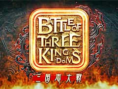 「三国志大戦」のライセンスを受けた新作ブロックチェーンゲーム「Battle of Three Kingdoms」,サービス開始の延期を発表。2024年内のリリースを目指す