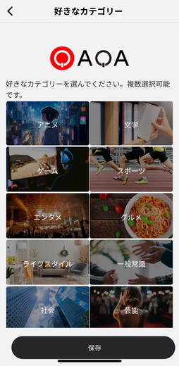 ꡼ No.002 | Υץ쥤ݡϡQAQAפǥưŹ񻺤Ƥ޻֤˵ڤͷ٤桼ƷΥץθ