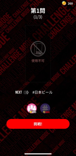 ꡼ No.009 | Υץ쥤ݡϡQAQAפǥưŹ񻺤Ƥ޻֤˵ڤͷ٤桼ƷΥץθ