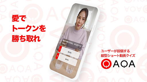 ꡼ No.028 | Υץ쥤ݡϡQAQAפǥưŹ񻺤Ƥ޻֤˵ڤͷ٤桼ƷΥץθ