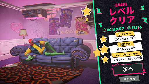 ���������꡼ No.006�Υ���ͥ������ / �Ƕ��ν������ĥҥ����ɥꤵ��Ρ�Anger Foot�ץ�ӥ塼������������Steam����