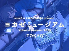 �֥襫���ߥ塼������TOKYO�ס�12��10����1������ǳ��š�����ڥ���󥸥��󥵡��Ȥ˲ä��ơ�Ÿ�������å����䥳���ʡ����Ѱ�