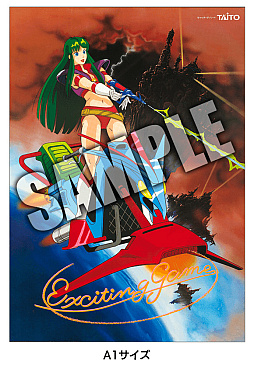 画像ギャラリー No.002のサムネイル画像 / Nintendo Switch用ソフト「タイトー LDゲームコレクション」が本日発売。「タイムギャル」「宇宙戦艦ヤマト」「忍者ハヤテ」の3本を収録