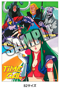 画像ギャラリー No.003のサムネイル画像 / Nintendo Switch用ソフト「タイトー LDゲームコレクション」が本日発売。「タイムギャル」「宇宙戦艦ヤマト」「忍者ハヤテ」の3本を収録