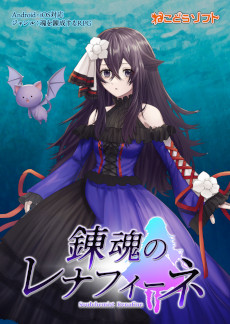 ���������꡼ No.001�Υ���ͥ������ / ���ޥ۸������ߥ�졼�����RPG��ϣ���Υ�ʥե����͡��ۿ����ϡ���²�ξ�������ʥե����ͤ���������褵���뤿��˿ʹַ����臘