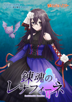 ���������꡼ No.006�Υ���ͥ������ / ���ޥ۸������ߥ�졼�����RPG��ϣ���Υ�ʥե����͡��ۿ����ϡ���²�ξ�������ʥե����ͤ���������褵���뤿��˿ʹַ����臘