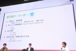 ���������꡼ No.002�Υ���ͥ������ / �ĿͤǱ��ķ��Υ��ޥۥ������꤬����3̾�ˤ����̲���ݡ��ȡ�����̥�Ϥ䶽̣�Τ���ͤؤΥ��ɥХ����ʤɤ����줿��IDC2025��