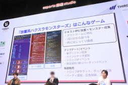 ���������꡼ No.005�Υ���ͥ������ / �ĿͤǱ��ķ��Υ��ޥۥ������꤬����3̾�ˤ����̲���ݡ��ȡ�����̥�Ϥ䶽̣�Τ���ͤؤΥ��ɥХ����ʤɤ����줿��IDC2025��