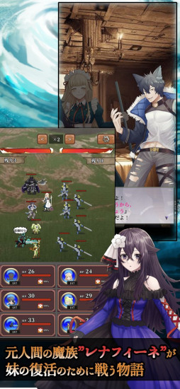 錬魂のレナフィーネ