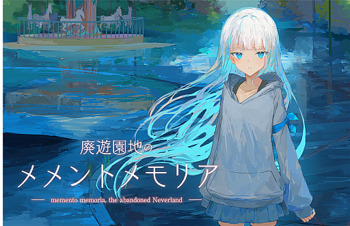 ���������꡼ No.001�Υ���ͥ������ / �������������Ǿ�ǯ�Ⱦ������ڤʤ�ʪ����¤���PC�����Υ٥�ADV����ͷ���ϤΥ���ȥ��ꥢ�ס�Steam�Ǥ�������꡼��