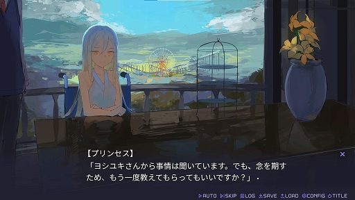 ���������꡼ No.003�Υ���ͥ������ / �������������Ǿ�ǯ�Ⱦ������ڤʤ�ʪ����¤���PC�����Υ٥�ADV����ͷ���ϤΥ���ȥ��ꥢ�ס�Steam�Ǥ�������꡼��