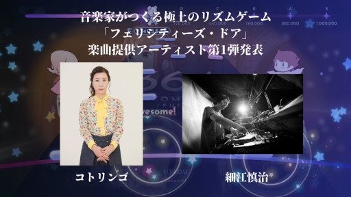 ���������꡼ No.006�Υ���ͥ������ / �ꥺ�ॲ����֥ե��ꥷ�ƥ��������ɥ��פ˥��ȥ�󥴻�Ⱥٹ������᤬�ڶʤ��󶡡��ƹ�β��ڲȤ����ä��ơ�2024ǯ��ȯ��ͽ���Switch�ѥ��ե�