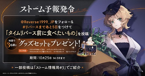 ���������꡼ No.004�Υ���ͥ������ / �֥�С�����1999��TVCM���Ǥ������������ȡ�������饯�����֥ɥ롼������III�פΥ��饹�Ȥȥ�����ȥ����󥭥��ڡ���Υơ��ޤ�������