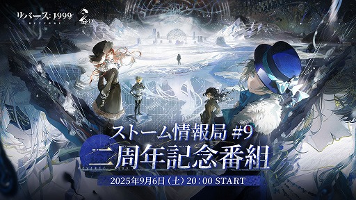 ���������꡼ No.001�Υ���ͥ������ / �֥�С�����1999�ס�2��ǯ��ǰ���Ȥ�9��6��20��00���ۿ���Ver.2.8�����ڱ�פ䡤����˸������ᥤ�󥹥ȡ��꡼2.0�ξ������������