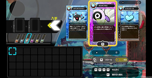 画像ギャラリー No.006のサムネイル画像 / 「ラタタン」,大型アップデートを10月30日に実施。各ラタタンに固有の必殺技「スーパーフィーバー技」が登場