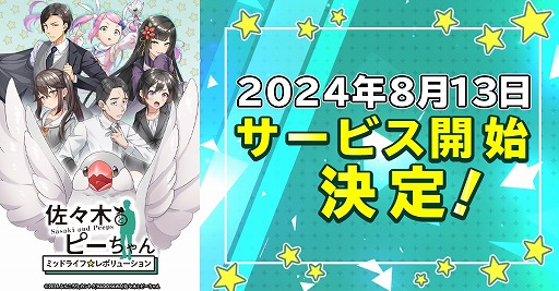 ꡼ No.001Υͥ / ֺڤȥԡ ߥåɥ饤եܥ塼ӥ813˳ϡȸԤä褿ꤹMMORPG