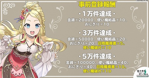 ꡼ No.003Υͥ / ֺڤȥԡ ߥåɥ饤եܥ塼ӥ813˳ϡȸԤä褿ꤹMMORPG