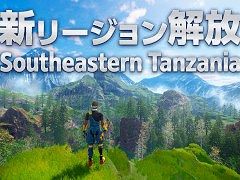「Brilliantcrypto」,1周年記念の新リージョン「Southeastern Tanzania(南東タンザニア)」を公開。「ルビー」など4種の宝石が新登場