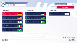 画像ギャラリー No.004のサムネイル画像 / 「ハイパートルクレーシング」アップデートver.1.0.2本日配信。イギリスとフランスのコースを追加,電気自動車でレースに挑む新モードも登場