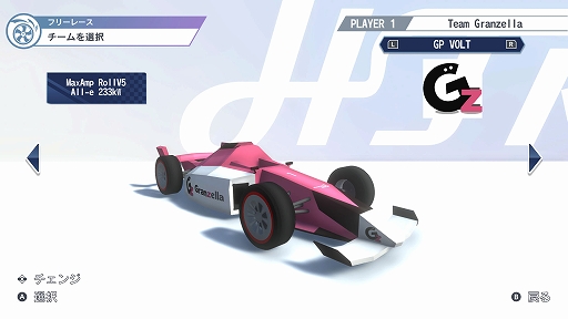 画像ギャラリー No.009のサムネイル画像 / 「ハイパートルクレーシング」アップデートver.1.0.2本日配信。イギリスとフランスのコースを追加,電気自動車でレースに挑む新モードも登場