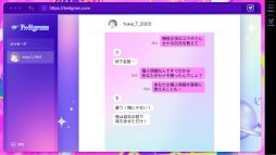 ���������꡼ No.007�Υ���ͥ������ / SNS�ǥ��ȡ����󥰤��ơ������ɥ�򸫤Ĥ��Ф�û��ADV�֥ץꥳ�顼���� -IDOLIZED-�ס�Steam���ۿ�����