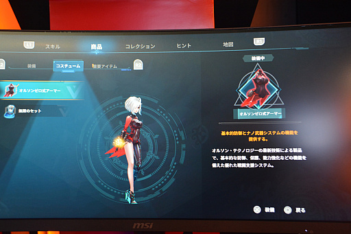 ���������꡼ No.003�Υ���ͥ������ / Moscow Game Hub�֡����ǥץ쥤���Ƥ��������ˤʤ뿷�������󥲡����2�����ȥ��Ҳ��TGS 2025��