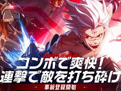 新作MMORPG「クリスタル・オブ・アトラン」,事前登録受付を開始。アクション性が高く,キャラクターのガチャは不採用