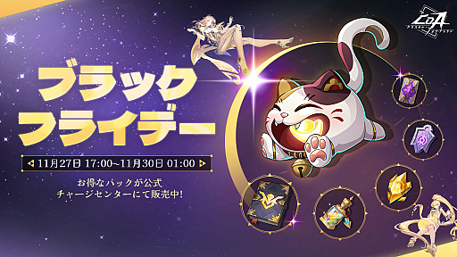 画像ギャラリー No.007のサムネイル画像 / 「クリスタル・オブ・アトラン」,パペッティアの新転職先「グレイシエッタ」を実装。鎖やマリオネット操作による連携攻撃を駆使して戦う