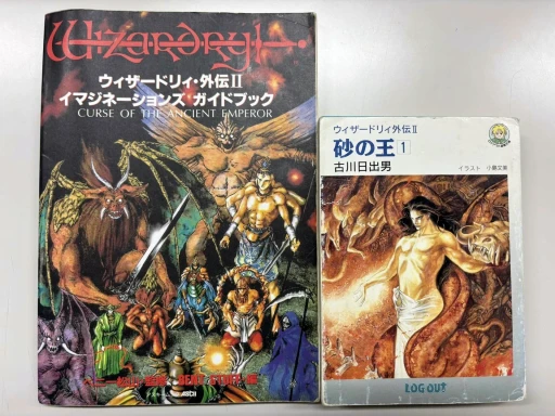 画像ギャラリー No.010のサムネイル画像 / “New Wizardry”3部作にみる,日本RPG史のミッシングリンク。44周年のこの年に,「Wizardry Legacy -BCF,CDS & 8-」について考えてみた