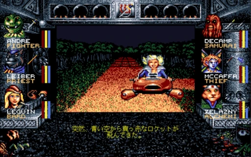 画像ギャラリー No.015のサムネイル画像 / “New Wizardry”3部作にみる,日本RPG史のミッシングリンク。44周年のこの年に,「Wizardry Legacy -BCF,CDS & 8-」について考えてみた