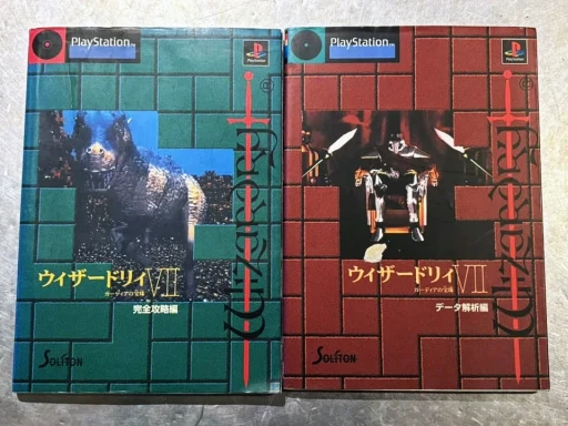 画像ギャラリー No.016のサムネイル画像 / “New Wizardry”3部作にみる,日本RPG史のミッシングリンク。44周年のこの年に,「Wizardry Legacy -BCF,CDS & 8-」について考えてみた