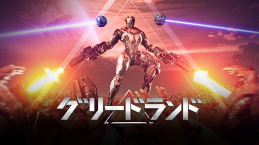 ���������꡼ No.001�Υ���ͥ������ / �������饤��STG�֥��꡼�ɥ��ɡס�2�ͥץ쥤�⡼�ɤ��ɲá��ն��������Ƿ��깭�������󥹥��������Ȥ��ֲ��Хȥ�