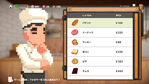 画像ギャラリー No.004のサムネイル画像 / ネコの写真を撮ってSNSに投稿するカジュアルADV「ミキとネコの島」Steamで配信中。リリース記念セールを実施