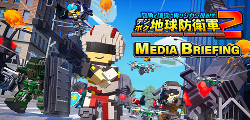 画像ギャラリー No.004のサムネイル画像 / 「デジボク地球防衛軍2」「CUSTOM MECH WARS」ら新作タイトルを試遊可能。D3Pの東京ゲームショウ2023出展情報が公開に