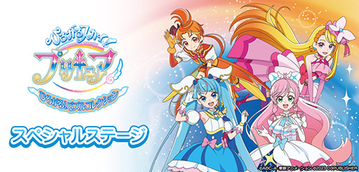 画像ギャラリー No.006のサムネイル画像 / 「デジボク地球防衛軍2」「CUSTOM MECH WARS」ら新作タイトルを試遊可能。D3Pの東京ゲームショウ2023出展情報が公開に