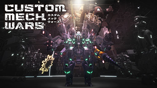 画像ギャラリー No.007のサムネイル画像 / 「デジボク地球防衛軍2」「CUSTOM MECH WARS」ら新作タイトルを試遊可能。D3Pの東京ゲームショウ2023出展情報が公開に