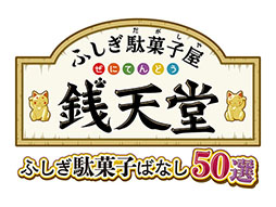 画像ギャラリー No.012のサムネイル画像 / 「デジボク地球防衛軍2」「CUSTOM MECH WARS」ら新作タイトルを試遊可能。D3Pの東京ゲームショウ2023出展情報が公開に
